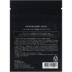 Состав A’pieu Goblin Blackhead Peeling Pad